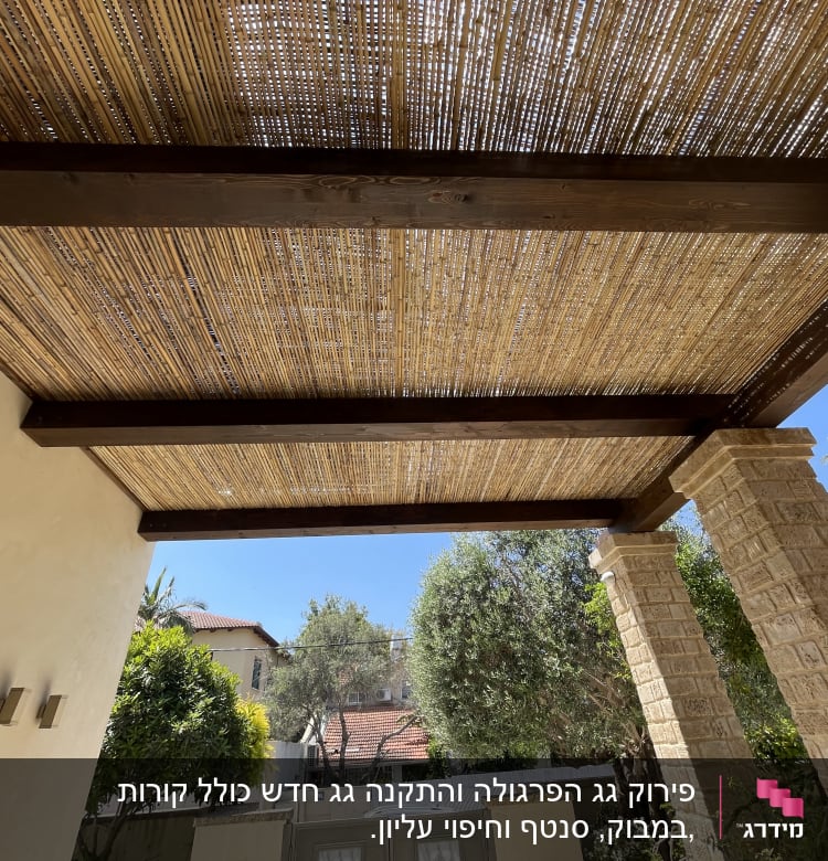 פרגולה מעץ עם קורות במרפסת חיצונית